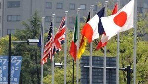 G7 Maliye Bakanları Toplantısı yapıldı, alınan kararlar açıklandı: İngiltere